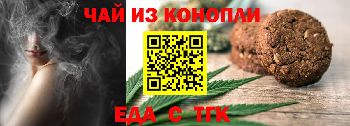 Canna-Cookies марихуана  Вход с VPN  Вятские Поляны 