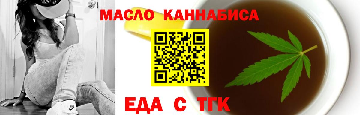 Canna-Cookies марихуана Вятские Поляны