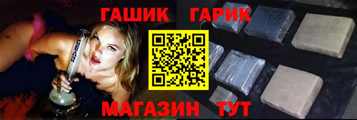 Гашиш VHQ  Вход с VPN  Вятские Поляны  Гашиш hashish 