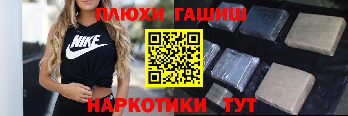 ГАШ Premium Вятские Поляны
