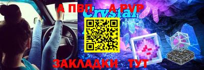 экстази Лесосибирск
