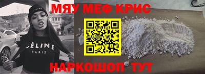 метамфетамин Ликино-Дулёво
