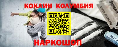 метамфетамин Ликино-Дулёво