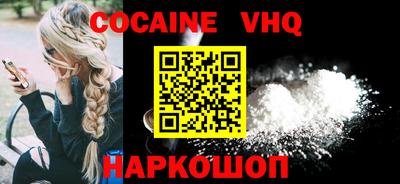 герыч Ливны