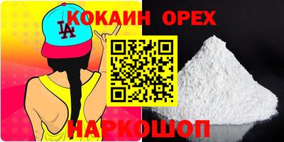 герыч Ливны