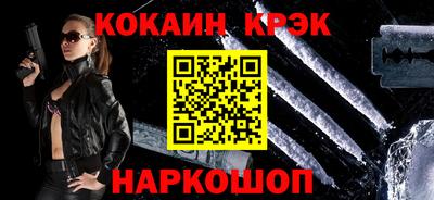 герыч Ливны