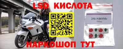 герыч Ливны