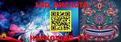 метамфетамин Ликино-Дулёво