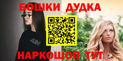 герыч Ливны