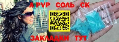 экстази Лесосибирск