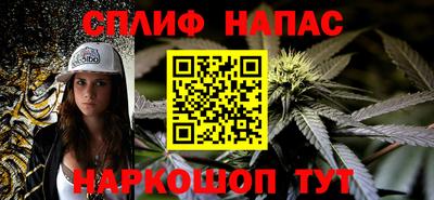 герыч Ливны