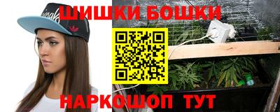 метамфетамин Ликино-Дулёво