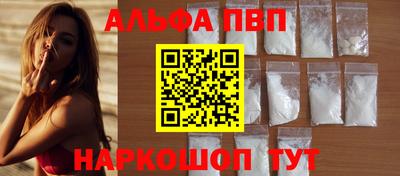 герыч Ливны