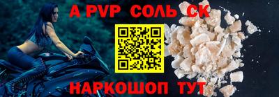 экстази Лесосибирск