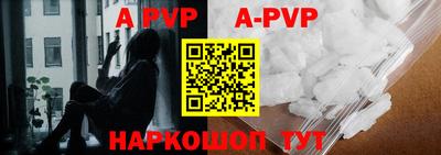 герыч Ливны