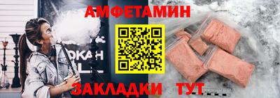 герыч Ливны