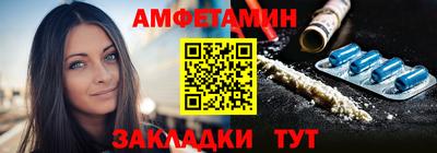метамфетамин Ликино-Дулёво
