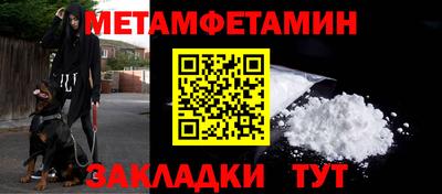 метамфетамин Ликино-Дулёво