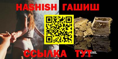 герыч Ливны