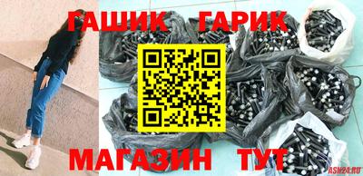 герыч Ливны