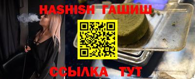 метамфетамин Ликино-Дулёво