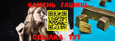 герыч Ливны