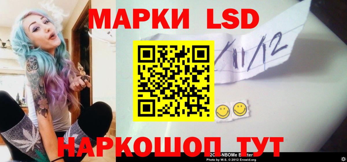 Вятские Поляны  LSD-25 экстази кислота  Лсд 25 экстази  Вход с VPN 