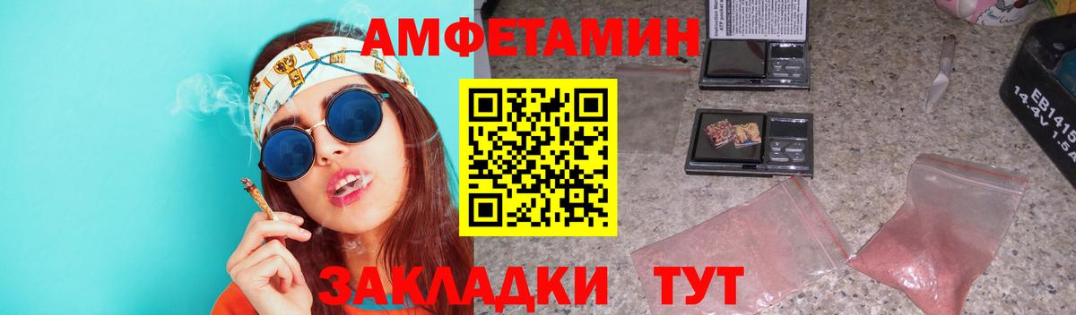МЕТАМФЕТАМИН Methamphetamine  Вход с VPN  Вятские Поляны 