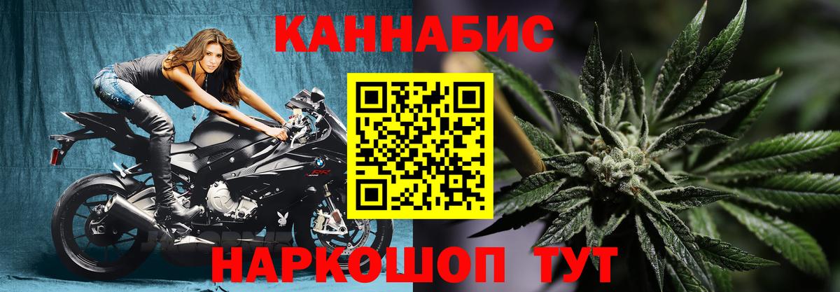 МАРИХУАНА OG Kush  Вход с VPN  Вятские Поляны  МАРИХУАНА индика  Марихуана план 