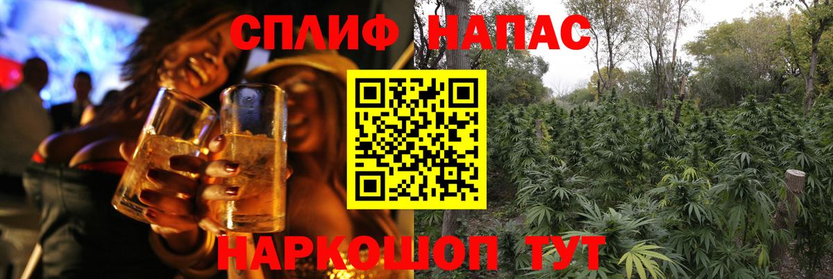 Бошки Шишки Ganja Вятские Поляны